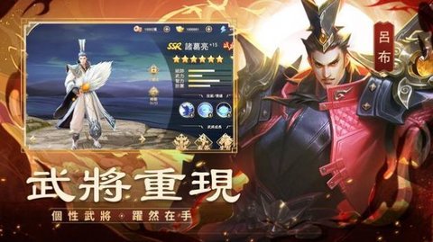 古代战争3手机版