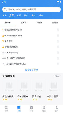 截天帝