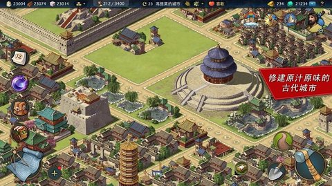 模拟帝国游戏（Sim Empire）