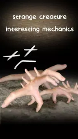 手指错觉（finger illusion）