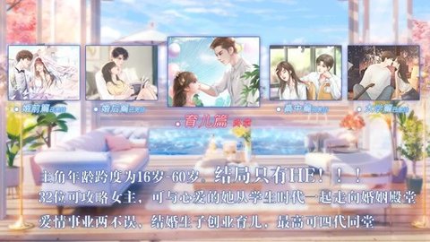 重生之我是大佬最新版