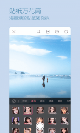 三星智能相机（Samsung Smart Camera App.）