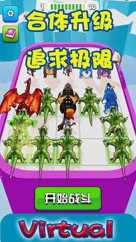 虚拟对决游戏