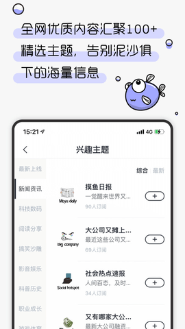 摸鱼kikapp