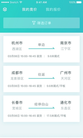 百世快运