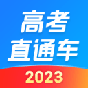 高考直通车app最新版