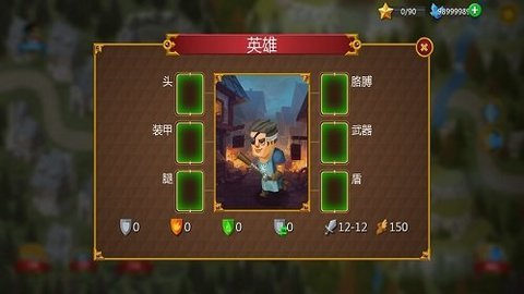 塔防英雄联合（Syndicate III）