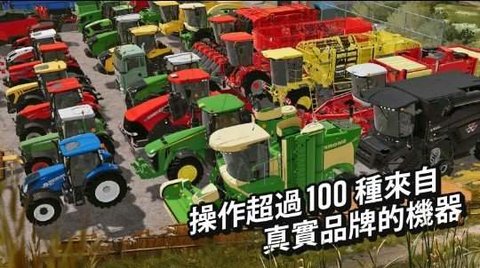 模拟农场20mod游戏