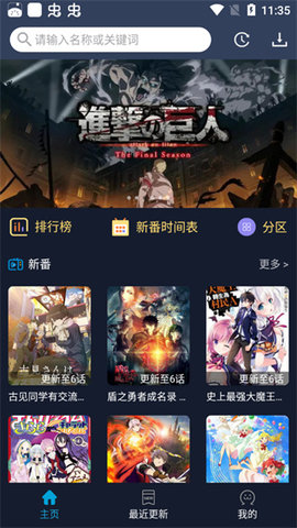 zzzfun苹果版