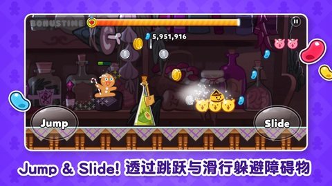 冲呀饼干人王国（Cookie Run Kingdom）
