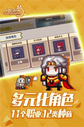 伊洛纳游戏