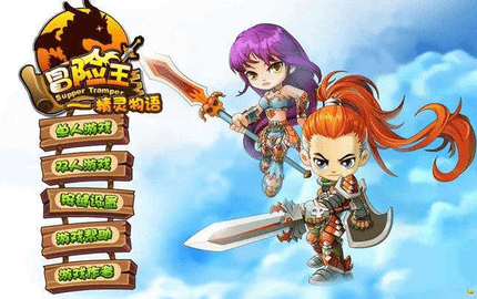 冒险王精灵物语最新版