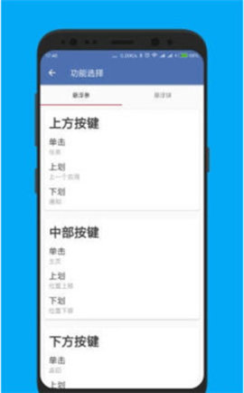 白开水4.0国体直装免费版