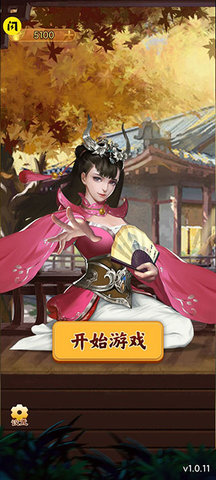 万宁象棋手机版