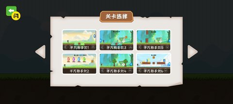 叫你躲不躲游戏最新版