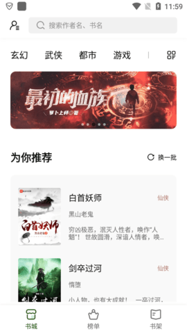 书芽软件