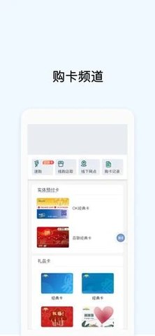 okpay钱包app苹果版