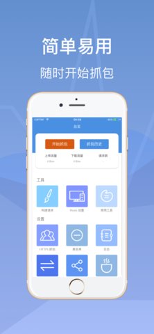 StreamLakeapp
