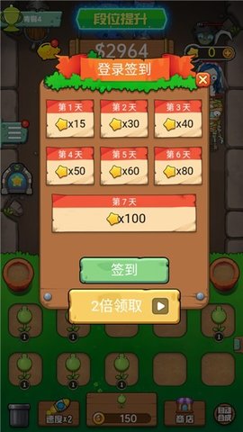 植物大战丧尸游戏