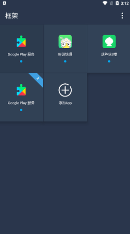 神念框架9.0