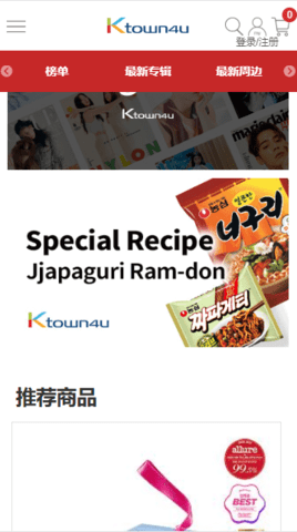 ktown4u软件