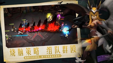失落魔渊（Legend of summoners）