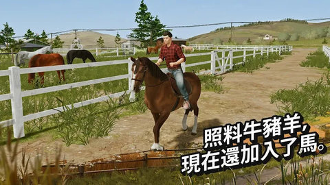 国产卡车FS20手机版
