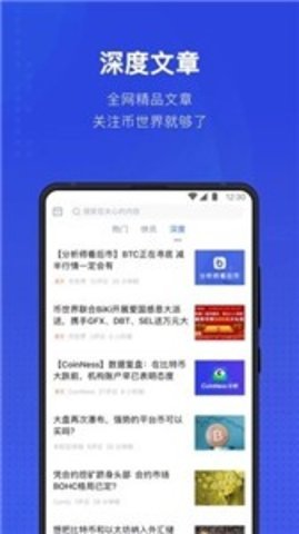 泰达币官方版
