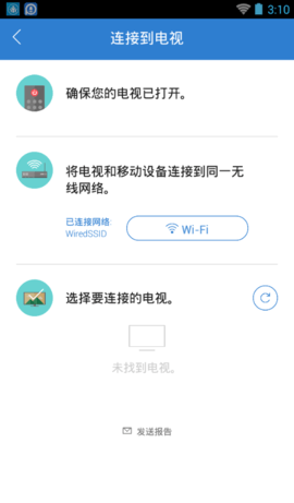 smart view安卓版