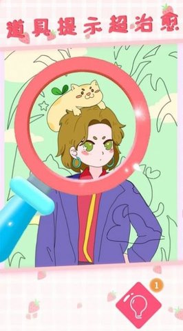 二次元贴图最新版