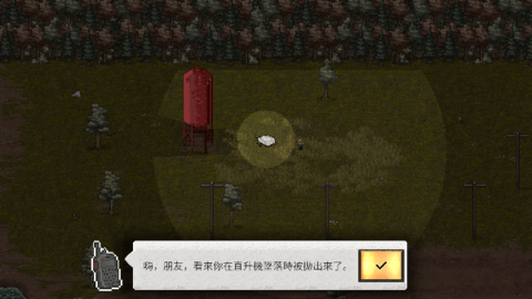 迷你dayz2游戏最新版（MiniDayZ 2）