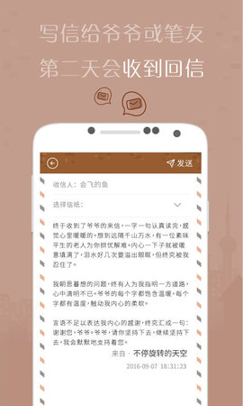 有间杂货店app