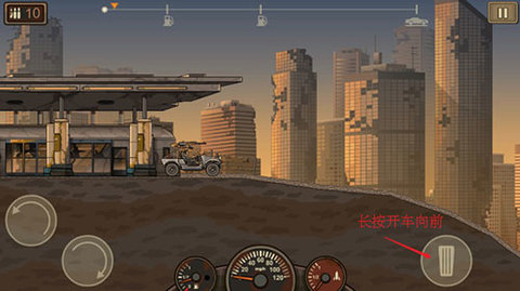 死亡战车2（Earn to Die 2）