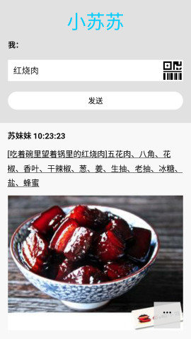 多多猫手机版