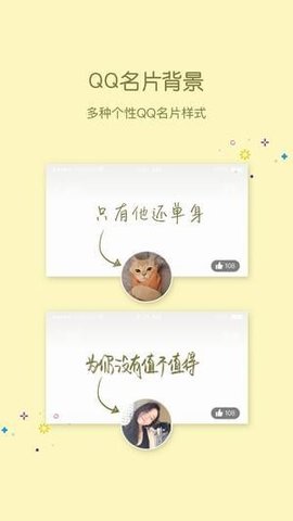 qq美化包最新版本