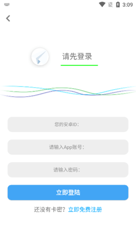 千纸鹤国体辅助