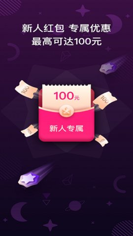 口袋星罗官方版