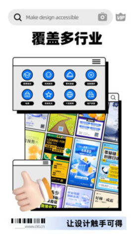 创客贴设计（Blocks）