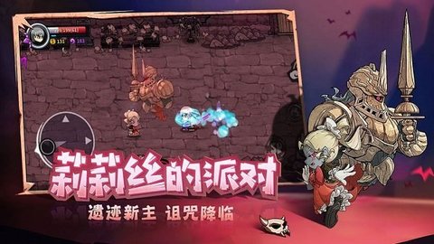 我城堡会变形游戏