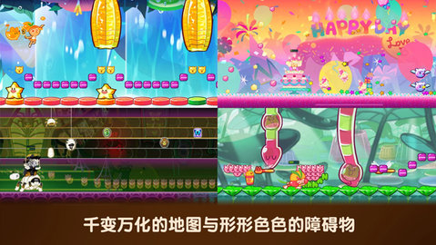 跑跑姜饼人最新版（Cookie Run：OvenBreak）