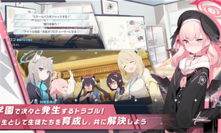 碧蓝档案安卓版