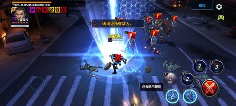 未来之战游戏（Future Fight）