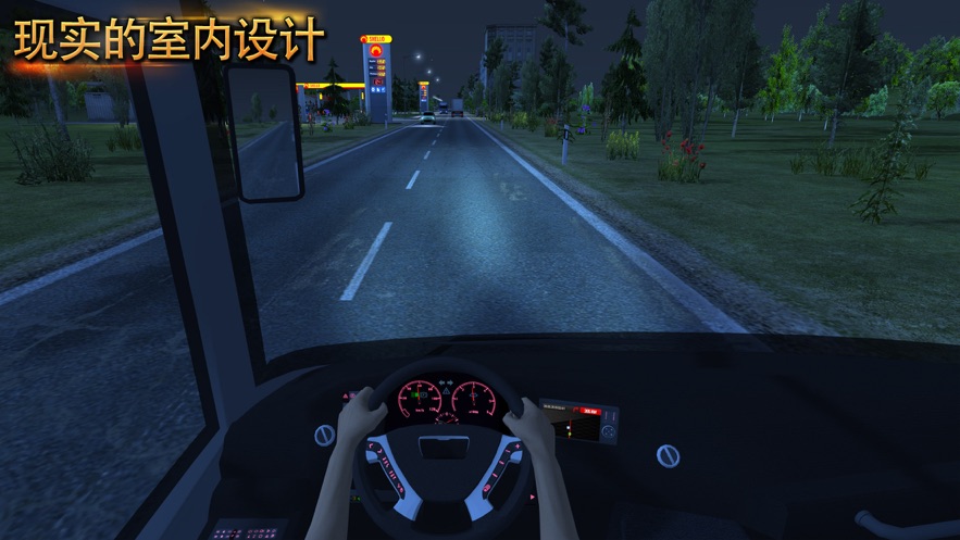 公交车模拟器游戏（Bus Simulator : Ultimate）