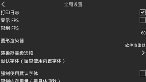 krkr2模拟器手机版