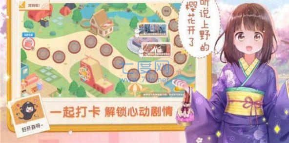 沉睡的胡桃游戏（futao jp）