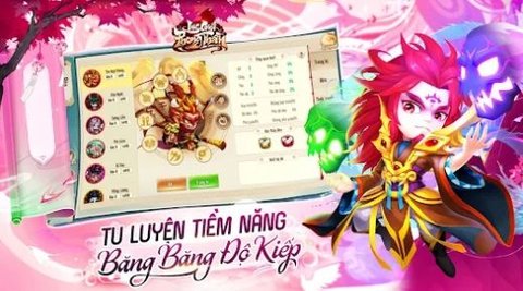 六界风神(Lục Giới Phong Thần)