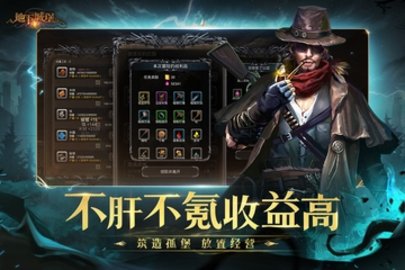 地下城堡2：黑暗觉醒
