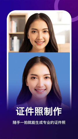 抖图软件