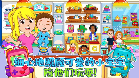 佩皮小镇医院最新版