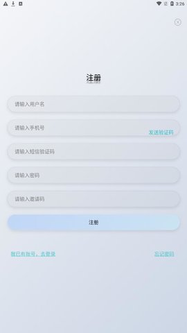 盒子365app